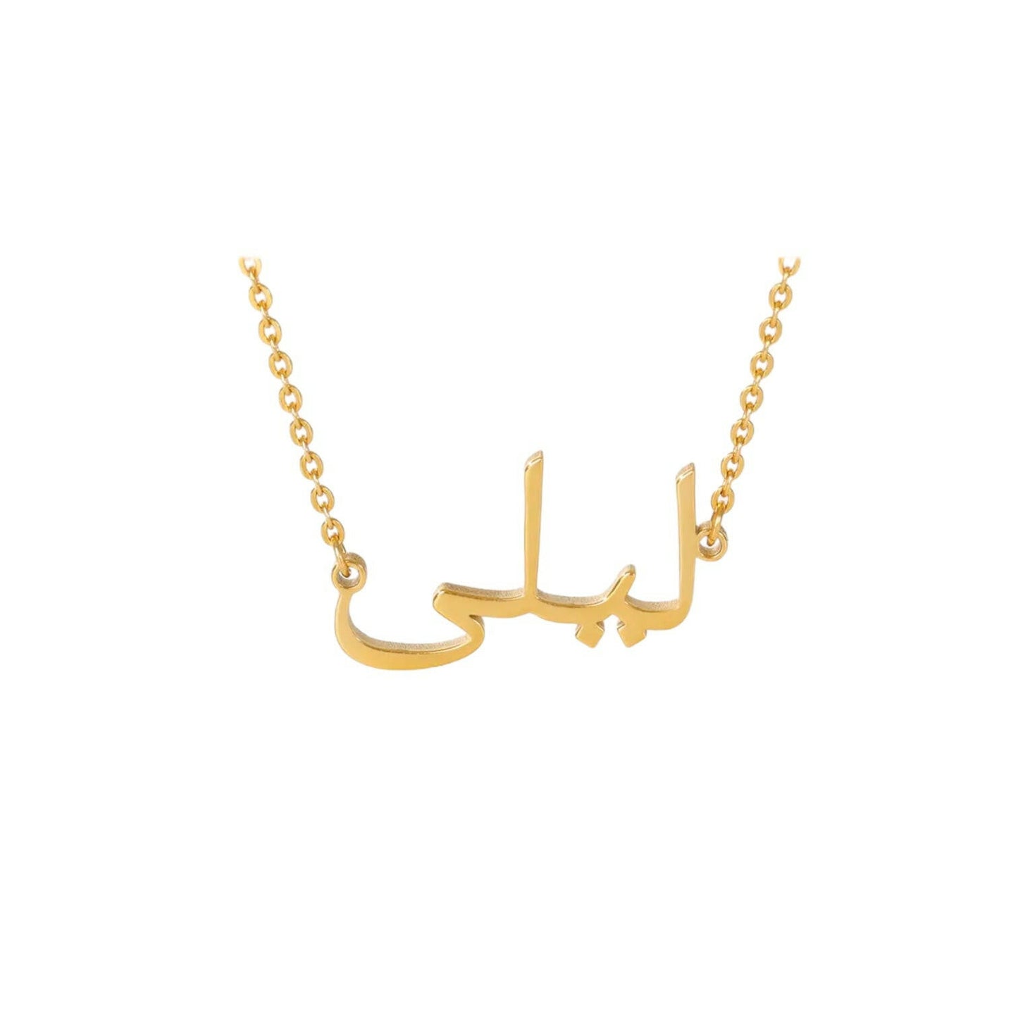 Arabic Custom Necklace  The Chic Women.