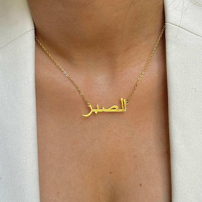 Arabic Custom Necklace  The Chic Women.